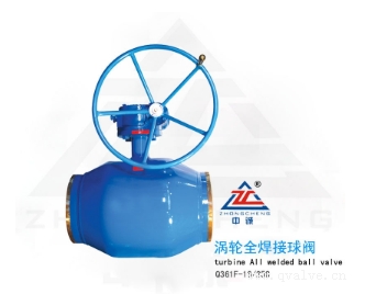 焊接球閥 焊接球閥
